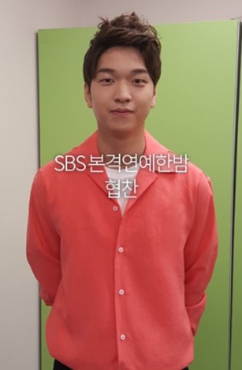 SBS 본격연예한밤 협찬